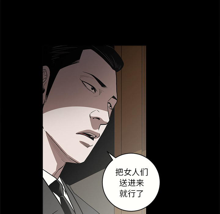 七公主：6 -七公主-无名（第7张）