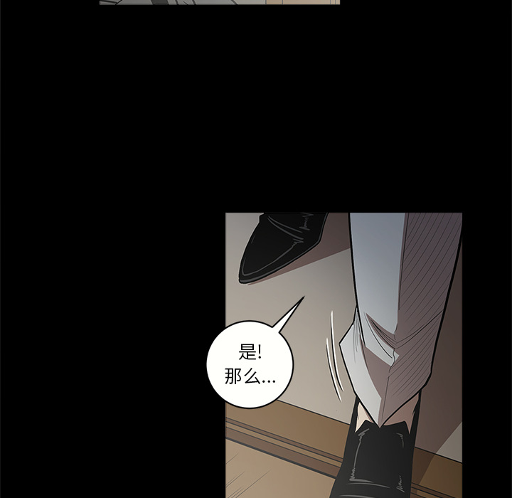 七公主：6 -七公主-无名（第8张）