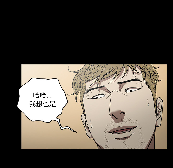 七公主：6 -七公主-无名（第11张）