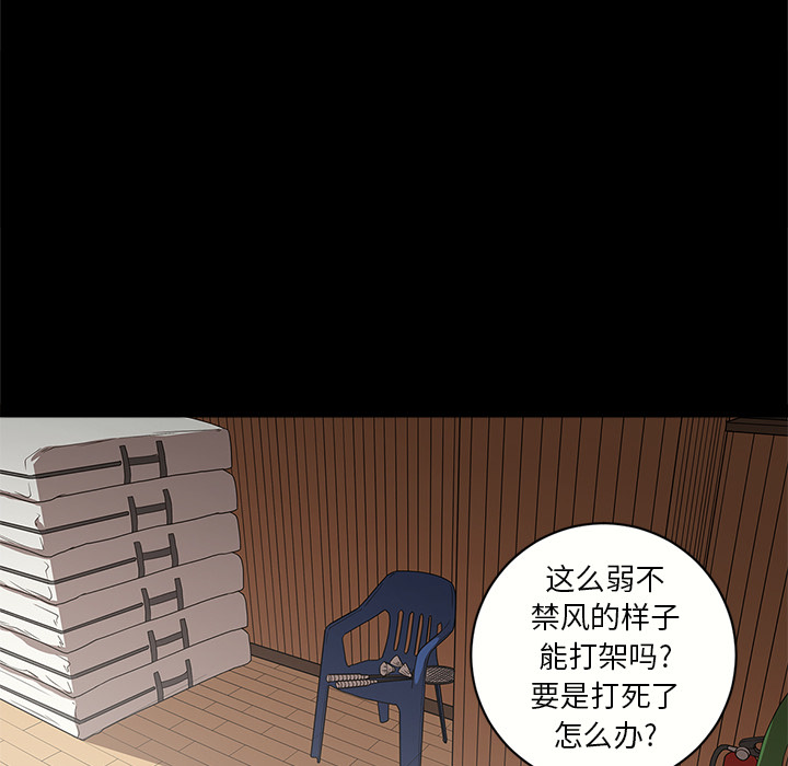 七公主：9 -七公主-无名（第3张）