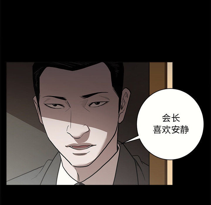 七公主：6 -七公主-无名（第12张）