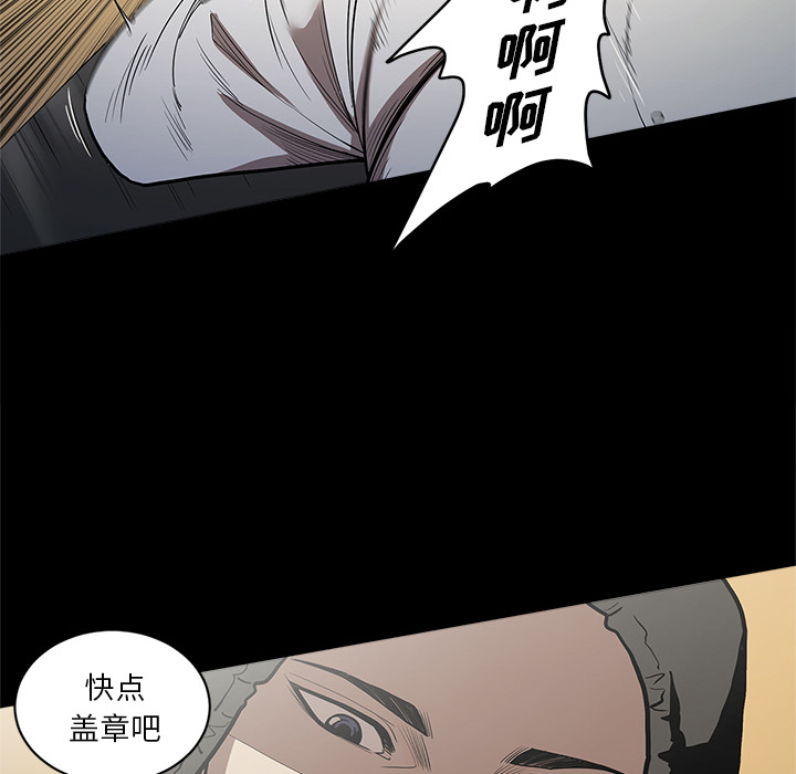 七公主：5 -七公主-无名（第18张）