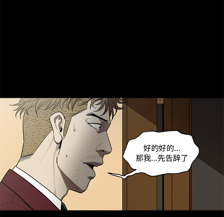 七公主：6 -七公主-无名（第13张）