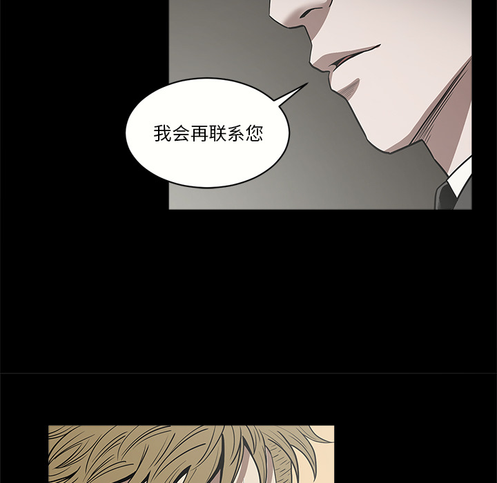 七公主：6 -七公主-无名（第15张）