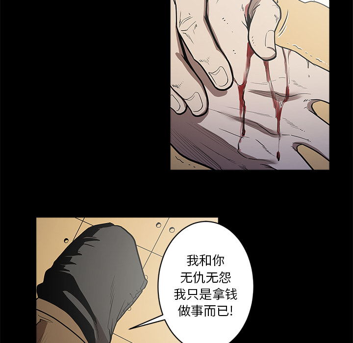 七公主：5 -七公主-无名（第20张）