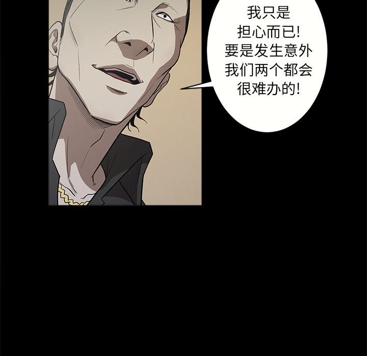 七公主：9 -七公主-无名（第6张）