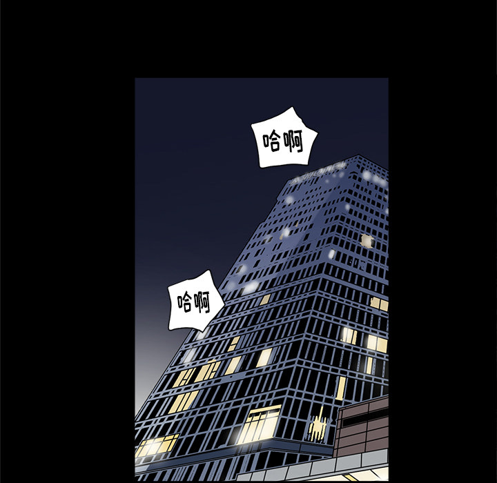 七公主：7 -七公主-无名（第12张）