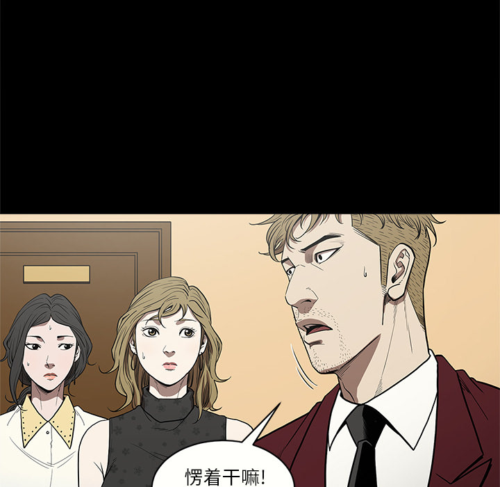 七公主：6 -七公主-无名（第17张）