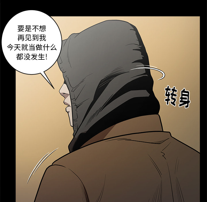七公主：5 -七公主-无名（第22张）