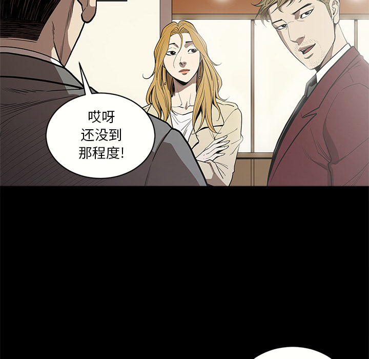 七公主：8 -七公主-无名（第6张）