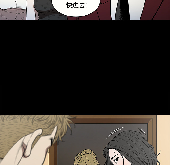 七公主：6 -七公主-无名（第18张）