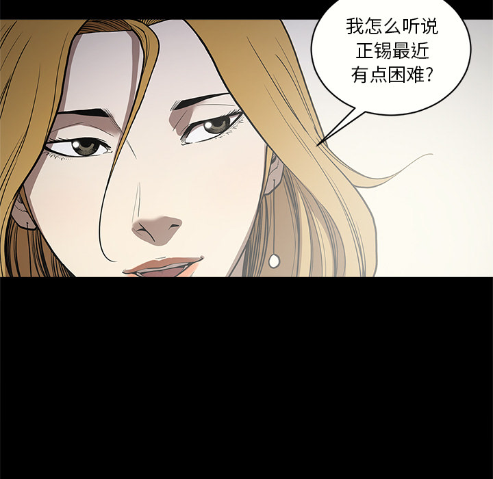 七公主：8 -七公主-无名（第7张）