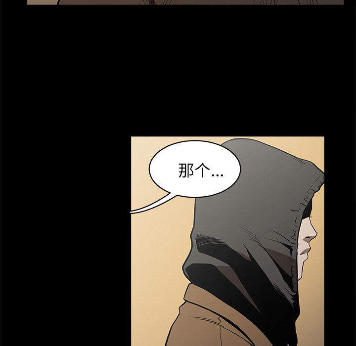 七公主：5 -七公主-无名（第23张）