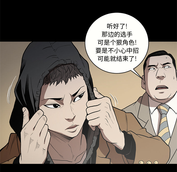 七公主：9 -七公主-无名（第8张）