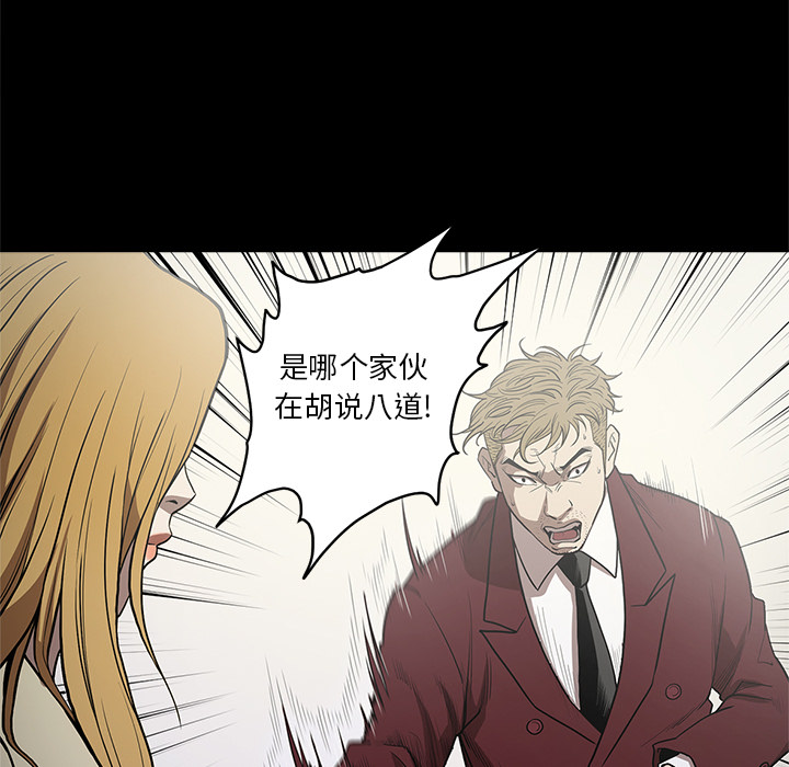 七公主：8 -七公主-无名（第9张）