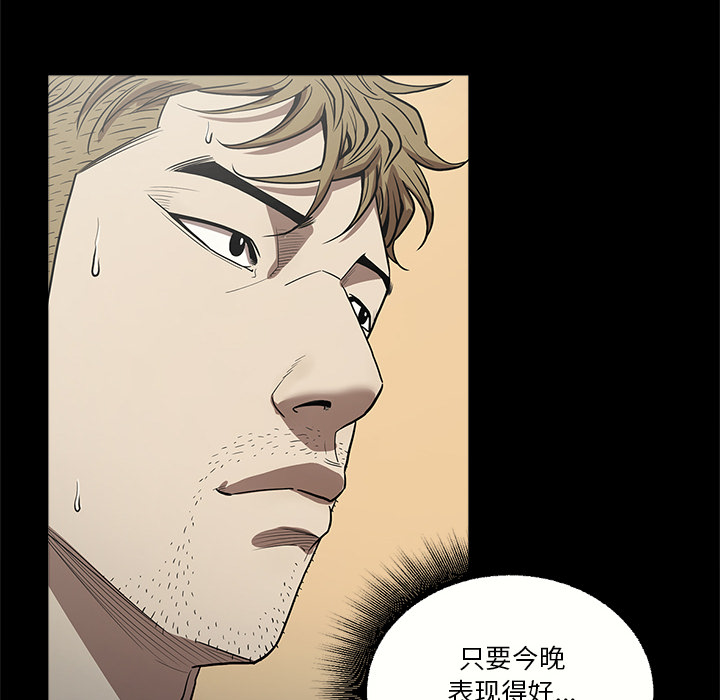 七公主：6 -七公主-无名（第21张）