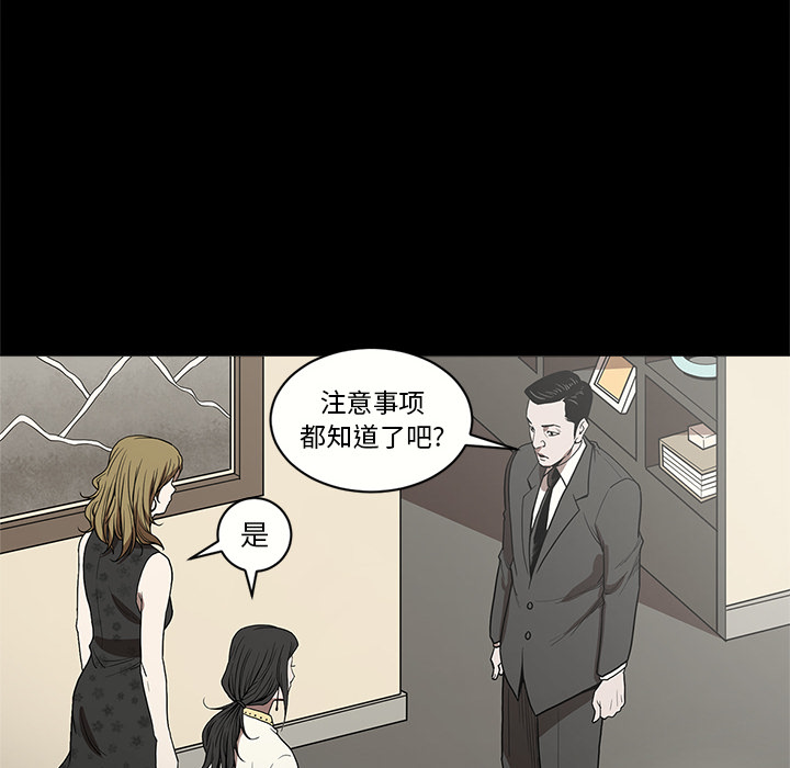 七公主：6 -七公主-无名（第23张）