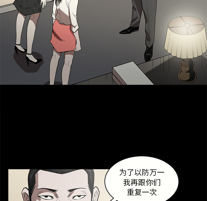 七公主：6 -七公主-无名（第24张）