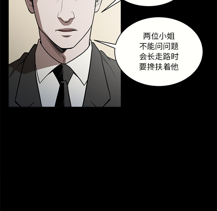 七公主：6 -七公主-无名（第25张）