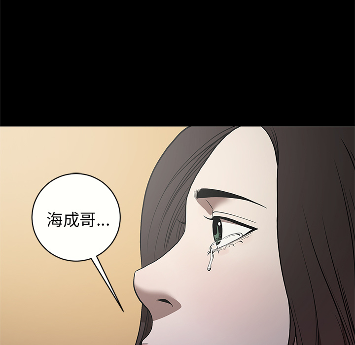 七公主：11 -七公主-无名（第3张）