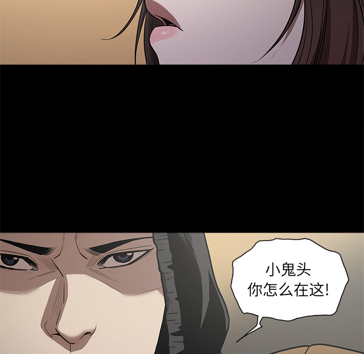 七公主：11 -七公主-无名（第4张）