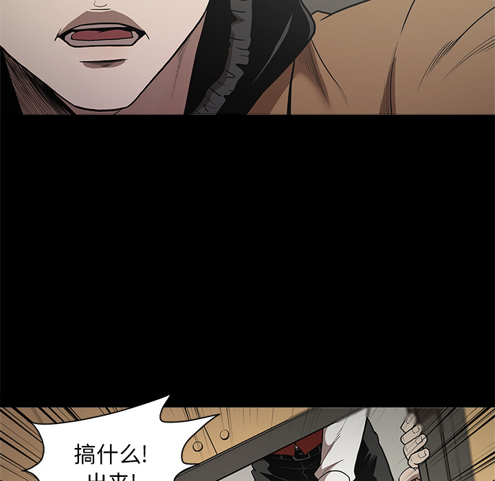 七公主：11 -七公主-无名（第5张）