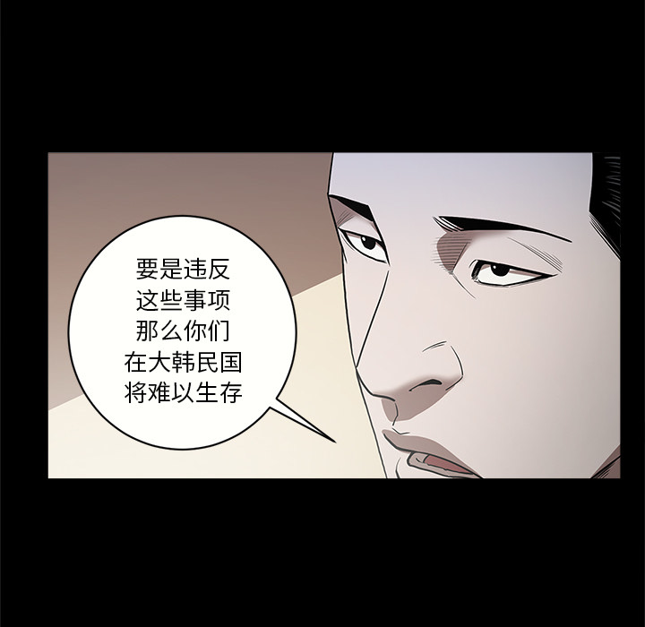 七公主：6 -七公主-无名（第28张）