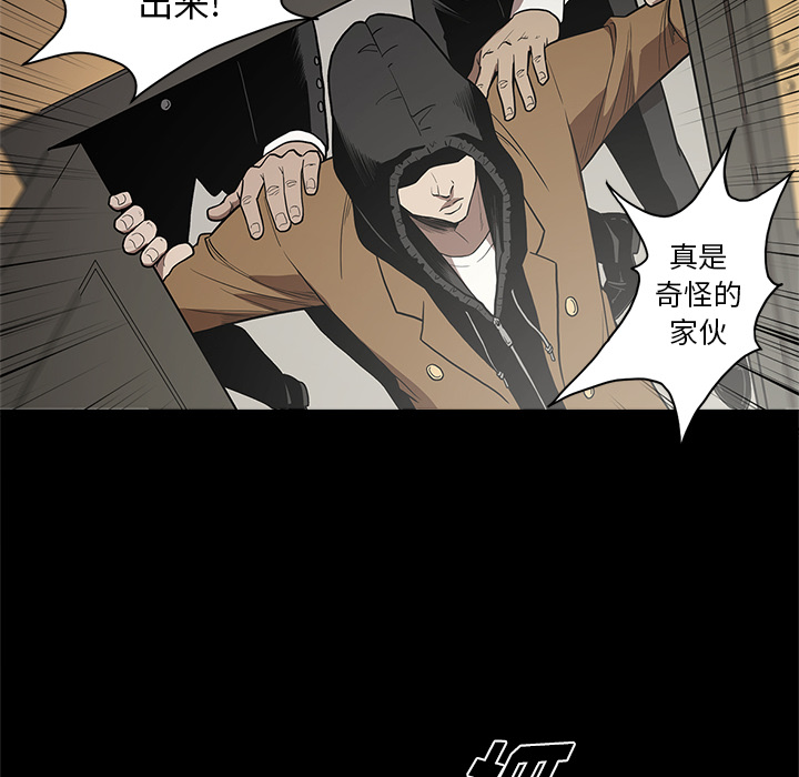 七公主：11 -七公主-无名（第6张）