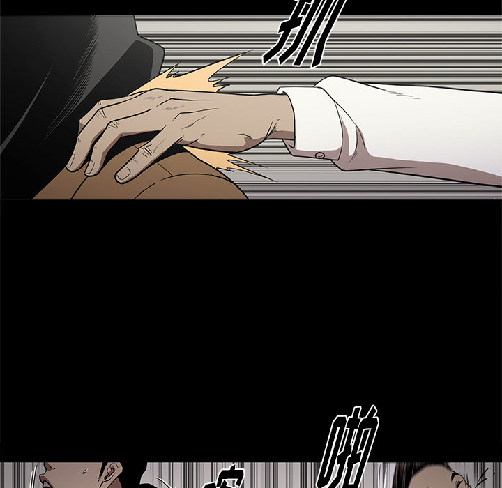 七公主：11 -七公主-无名（第7张）