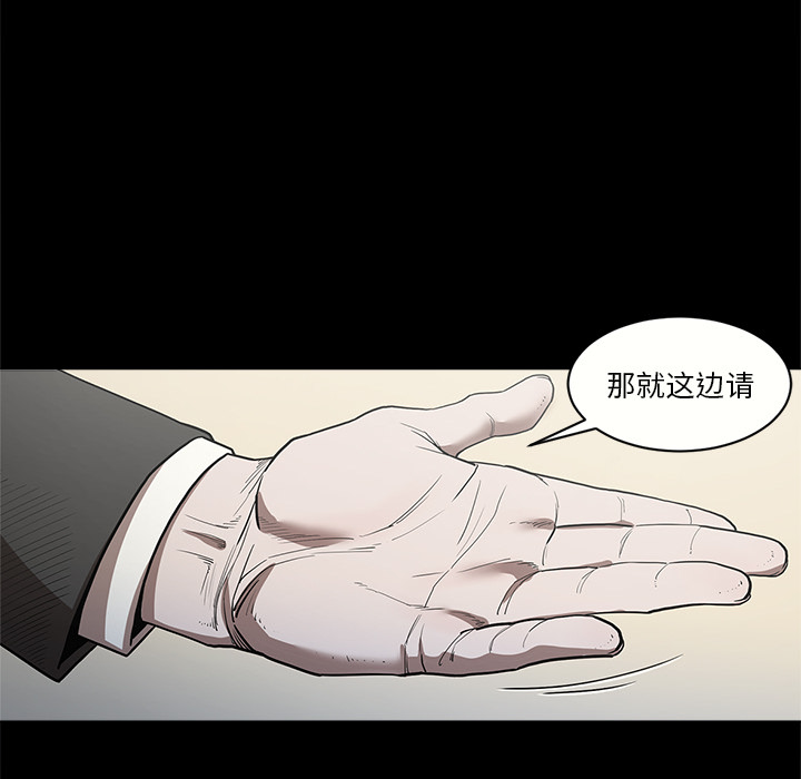 七公主：6 -七公主-无名（第30张）