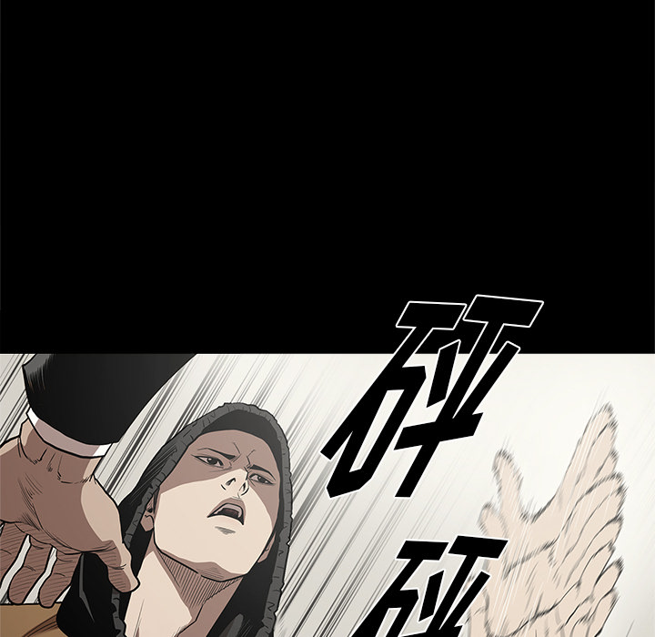 七公主：11 -七公主-无名（第9张）