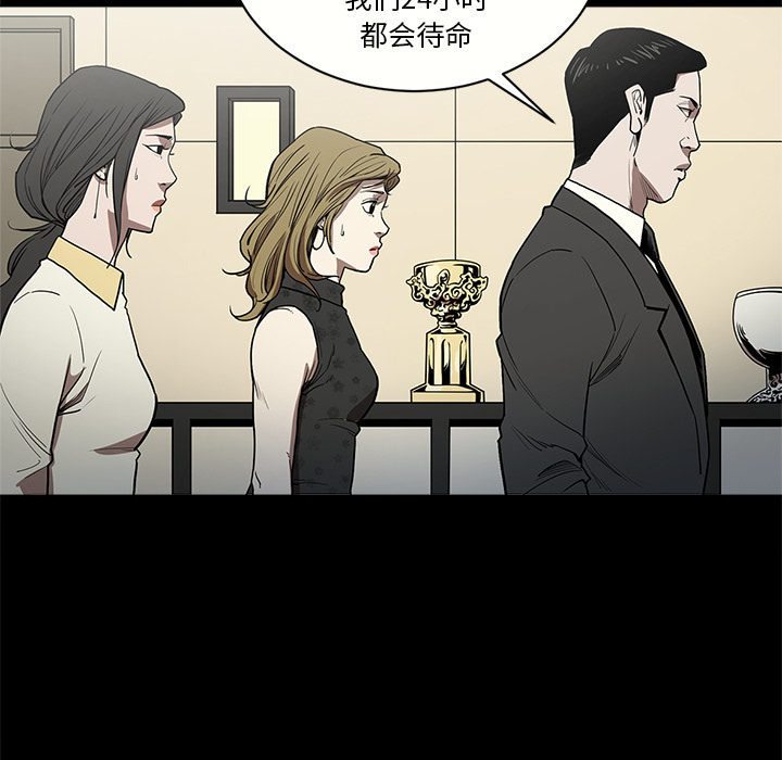 七公主：6 -七公主-无名（第33张）
