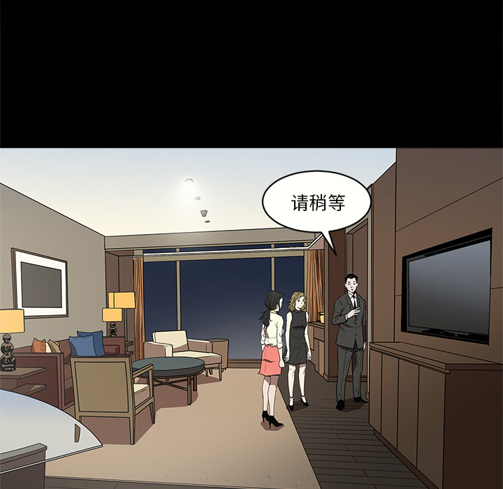 七公主：6 -七公主-无名（第34张）