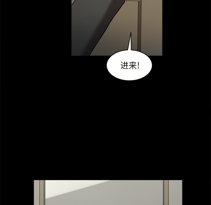 七公主：6 -七公主-无名（第36张）