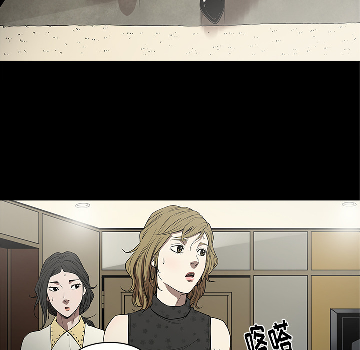 七公主：6 -七公主-无名（第39张）