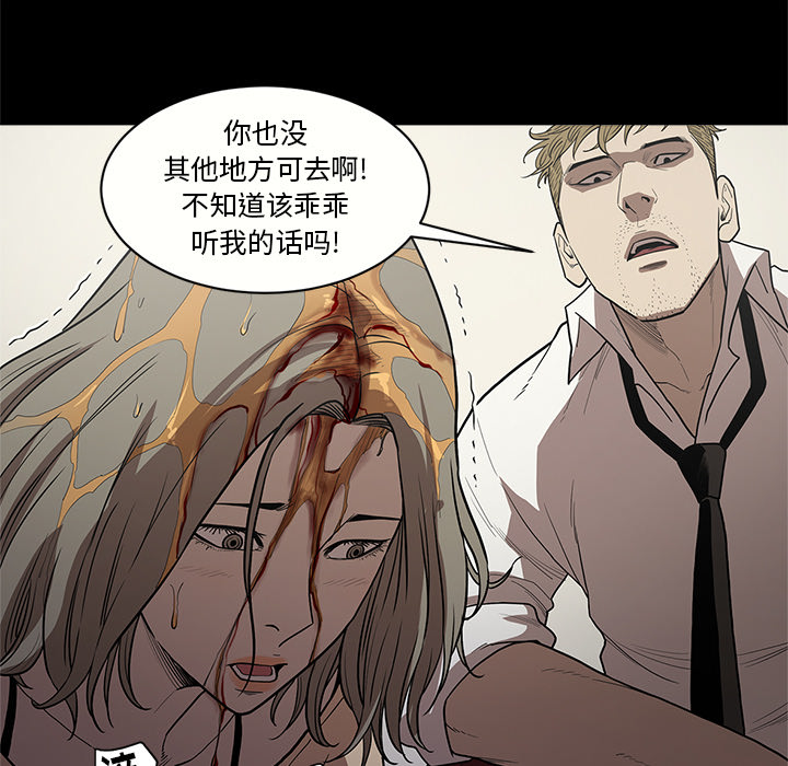 七公主：12 -七公主-无名（第5张）