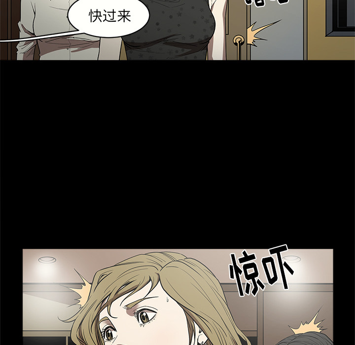 七公主：6 -七公主-无名（第40张）