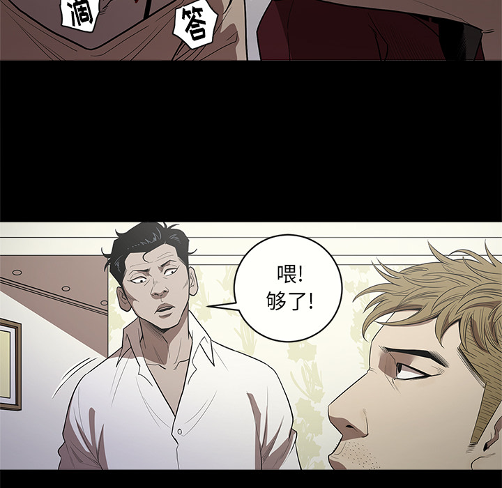 七公主：12 -七公主-无名（第6张）