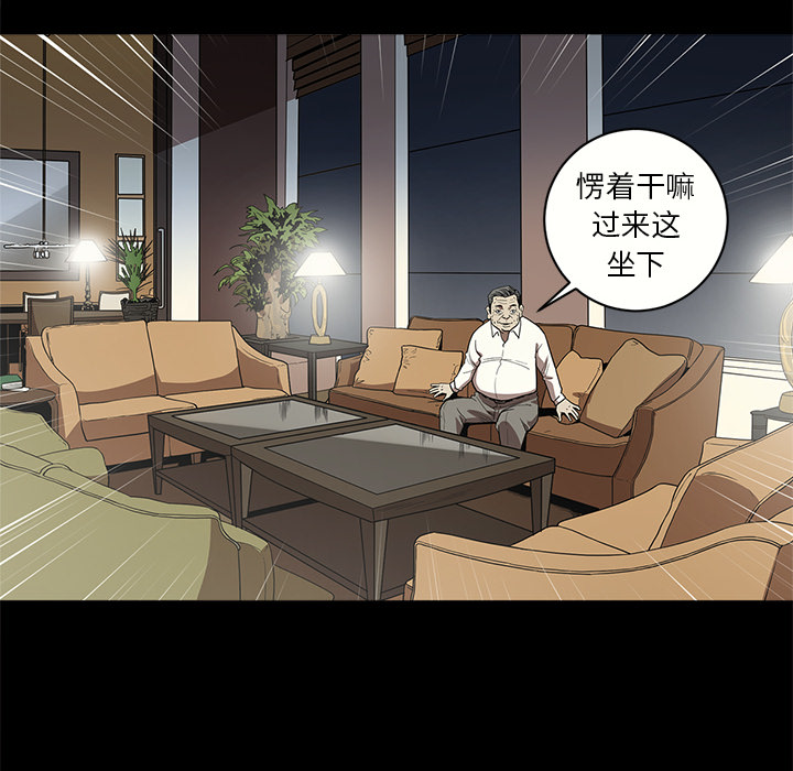 七公主：6 -七公主-无名（第42张）