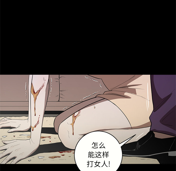 七公主：12 -七公主-无名（第7张）