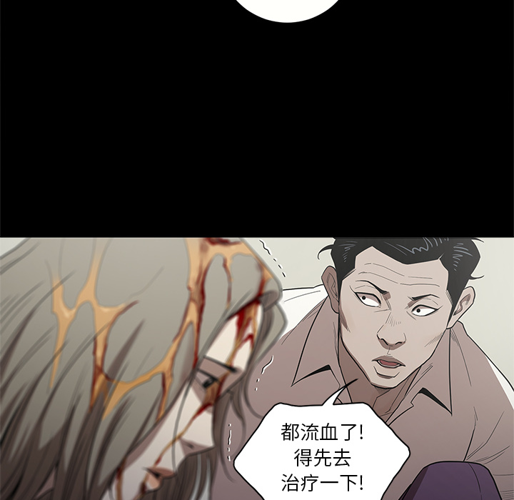 七公主：12 -七公主-无名（第8张）