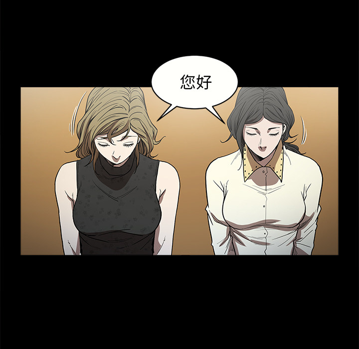 七公主：6 -七公主-无名（第43张）