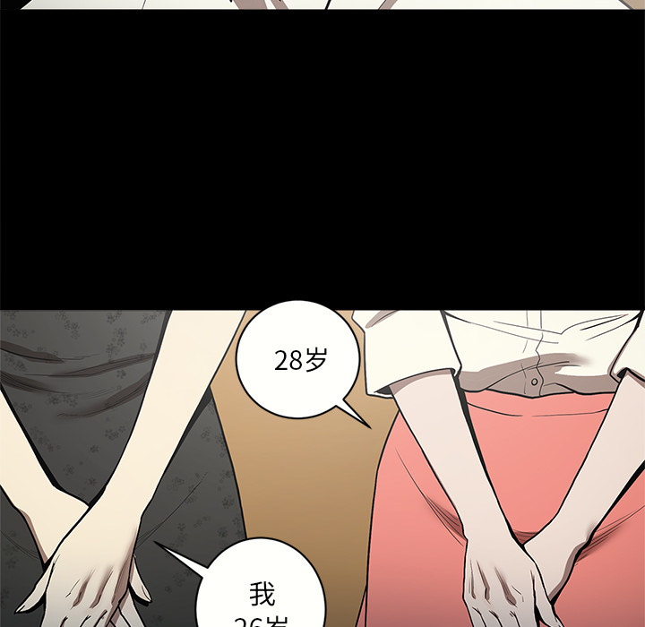 七公主：6 -七公主-无名（第45张）