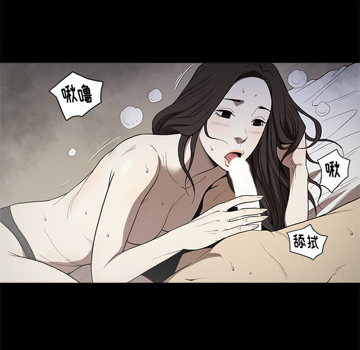 七公主：13 -七公主-无名（第3张）