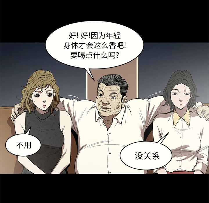 七公主：6 -七公主-无名（第49张）