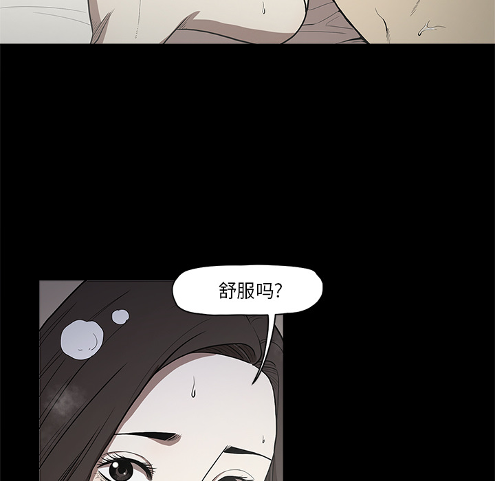 七公主：13 -七公主-无名（第5张）