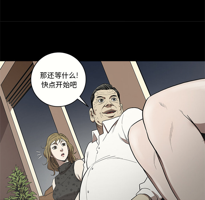 七公主：6 -七公主-无名（第50张）