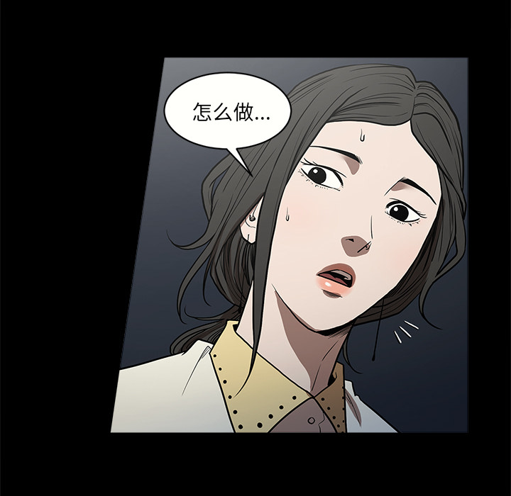 七公主：6 -七公主-无名（第52张）