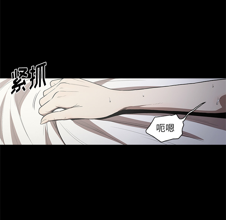 七公主：13 -七公主-无名（第9张）