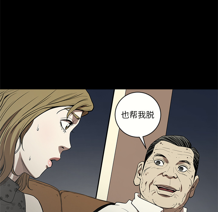 七公主：6 -七公主-无名（第54张）